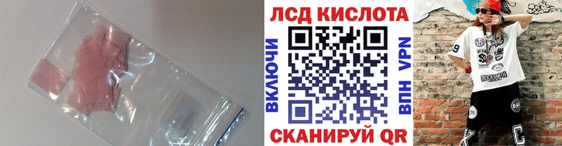 мориарти какой сайт  Советский  LSD-25 экстази ecstasy  купить  цена 