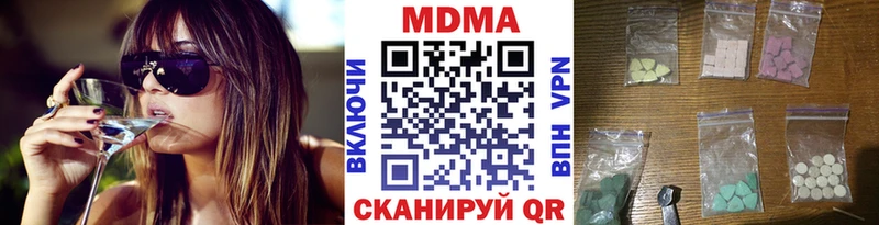 MDMA молли  Советский 