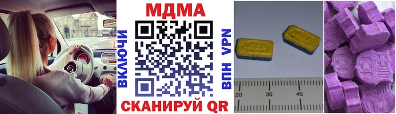 MDMA VHQ Советский