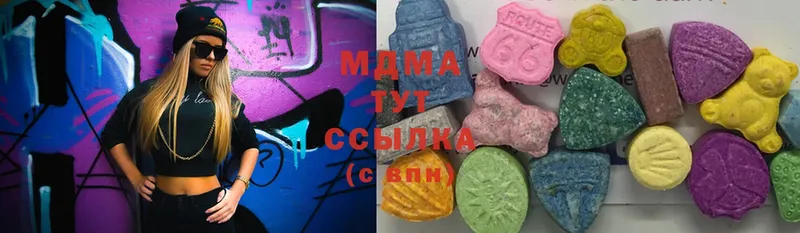 MDMA crystal  Советский 