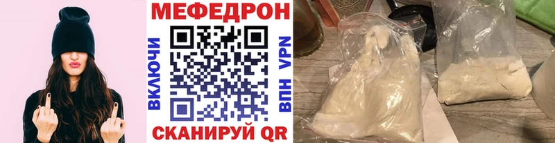 МЯУ-МЯУ 4 MMC  Советский 