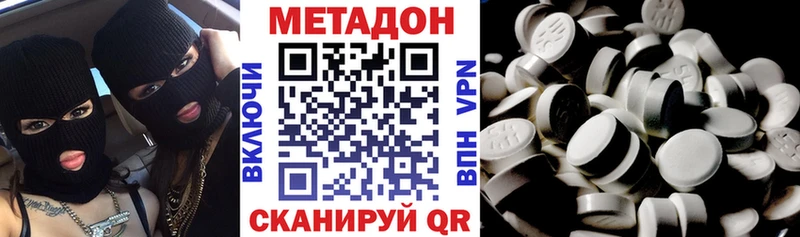 Метадон VHQ  цены наркотик  Советский 