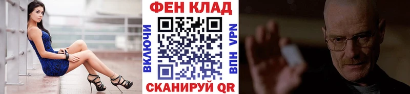 МЕТАМФЕТАМИН мет Советский