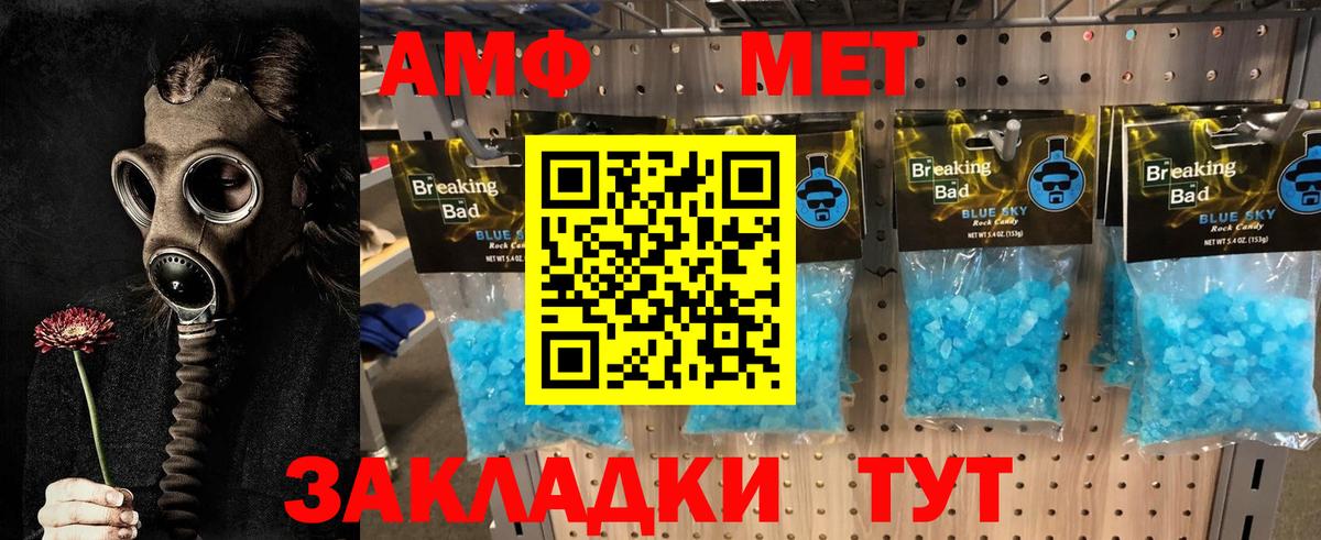Codein  МАРИХУАНА  МЕТ  Плюхи  ГАШ  Советский  Вход с VPN  COCAIN  МЕФ 