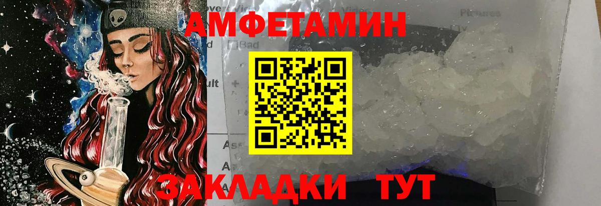 Метамфетамин  Советский  МЕТАМФЕТАМИН Декстрометамфетамин 99.9% 