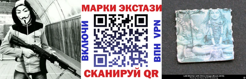 Марки 25I-NBOMe 1,8мг  блэк спрут вход  Советский 