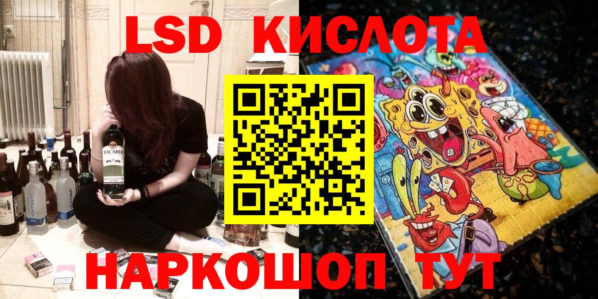 Марки NBOMe 1500мкг  Марки NBOMe 1500мкг  Марки N-bome  Вход с VPN  Советский 