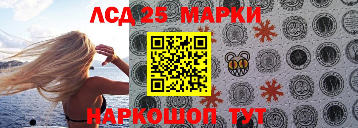 Марки N-bome 1,5мг Советский