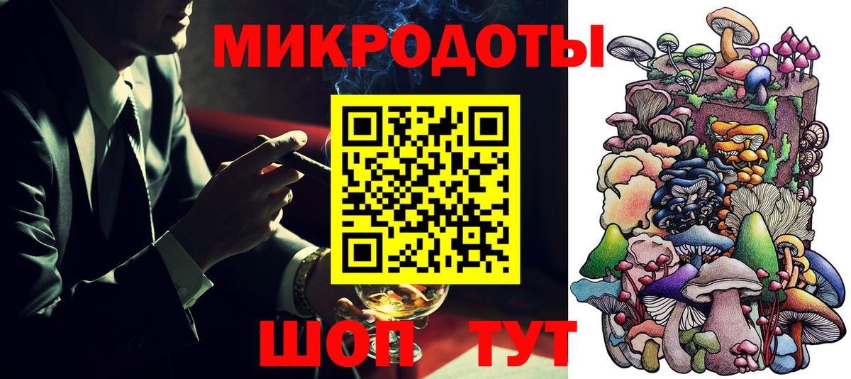 Псилоцибиновые грибы Psilocybe  Галлюциногенные грибы GOLDEN TEACHER  Вход с VPN  Советский 