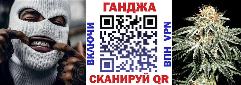 Марихуана семена Советский
