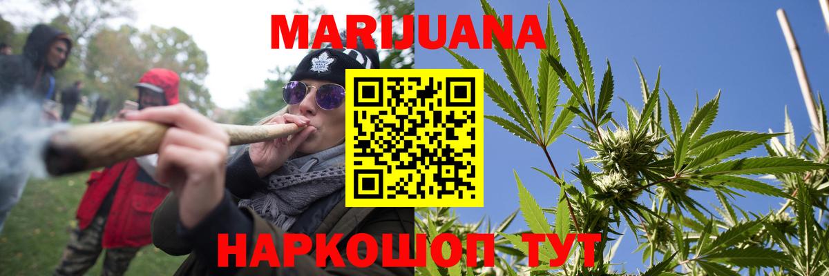 Шишки марихуана Amnesia  Шишки марихуана ГИДРОПОН  Шишки марихуана Ganja  Советский  МАРИХУАНА семена 