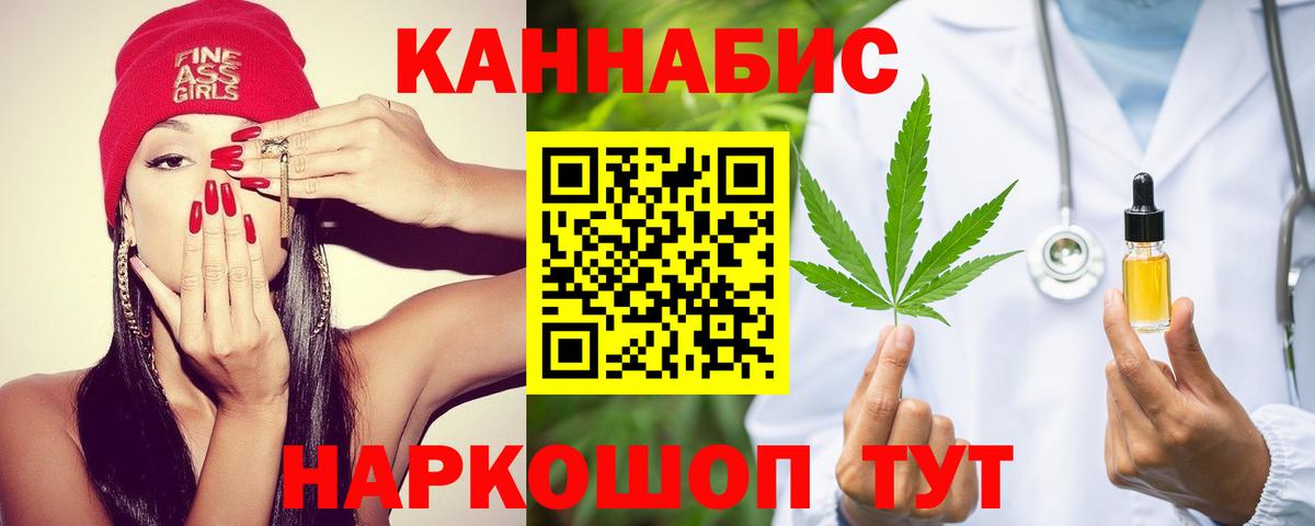 Шишки марихуана VHQ Советский