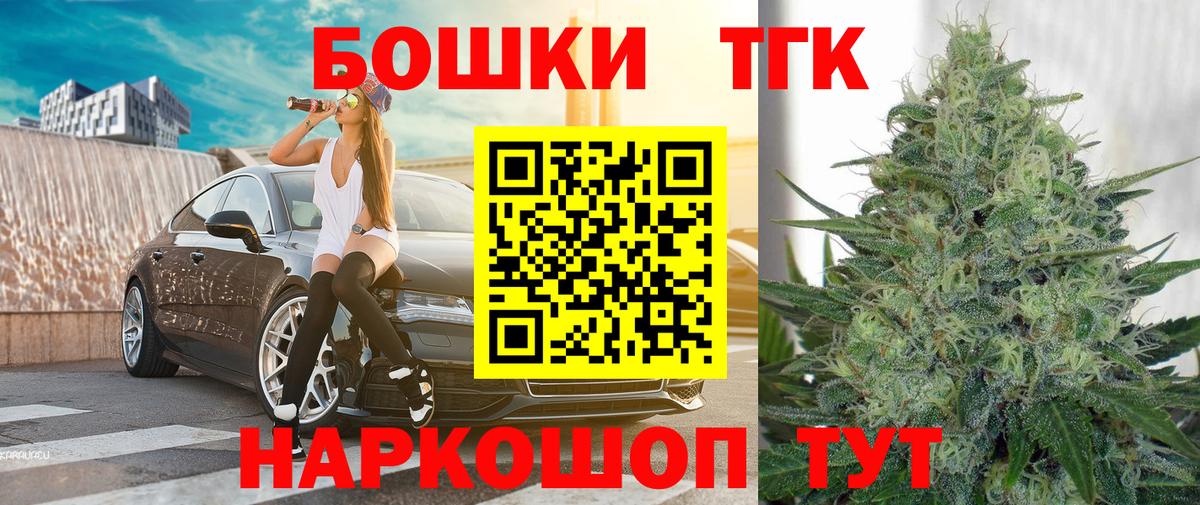 Конопля тримм Советский